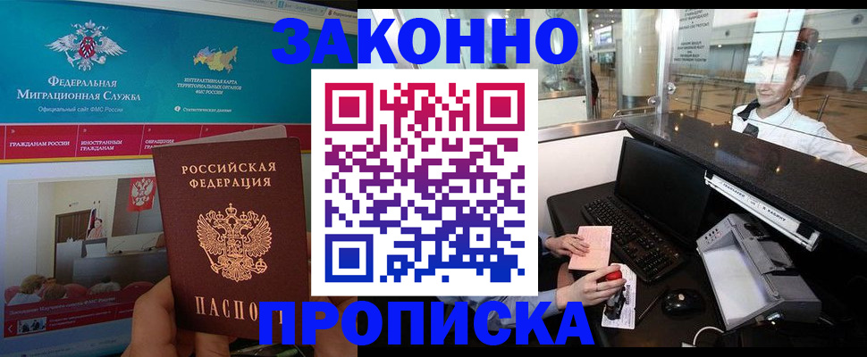 форма 3 в Челябинске