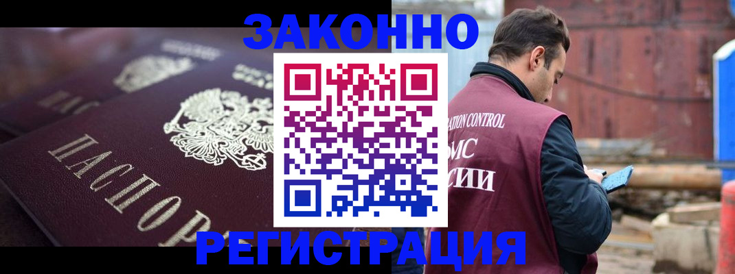 регистрация для дет. сада в Челябинске